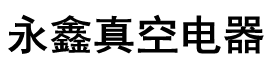 除鈀等殘留_原料藥除鈀試劑_巰基硅膠_銠鉑鈀金屬吸附劑-寧波蘇博科能